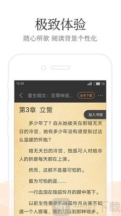 乐动官网APP